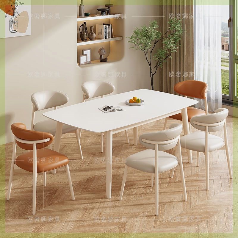 全实木奶油风岩板餐桌椅现代简约长方形家用小户型吃饭桌202新款