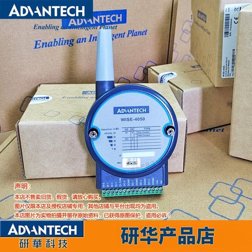 WISE-4210-NA/APNA/S231NA/S232/S251研华LPWAN/SUB-G无线I/O模块