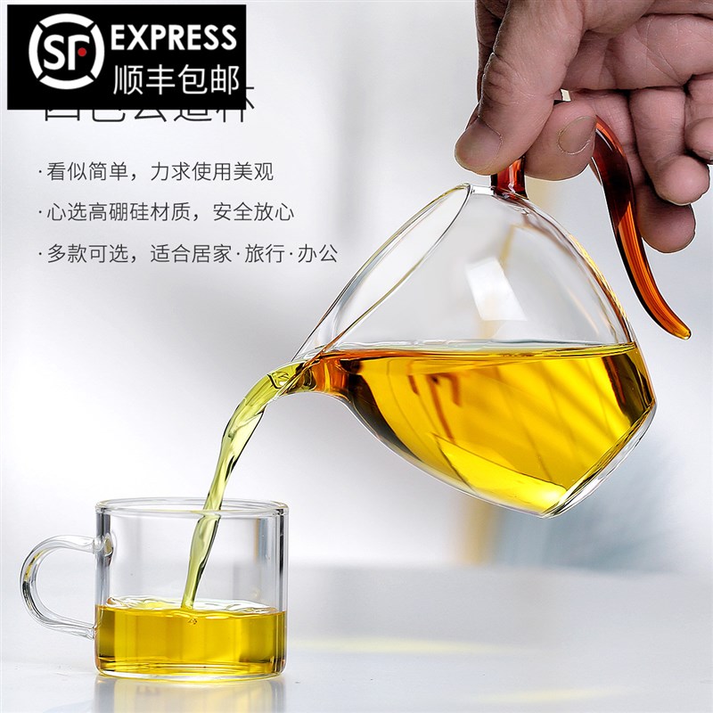 北大史炫彩玻璃公道杯纯手工耐热透明创意倒茶公杯分茶器功夫茶具