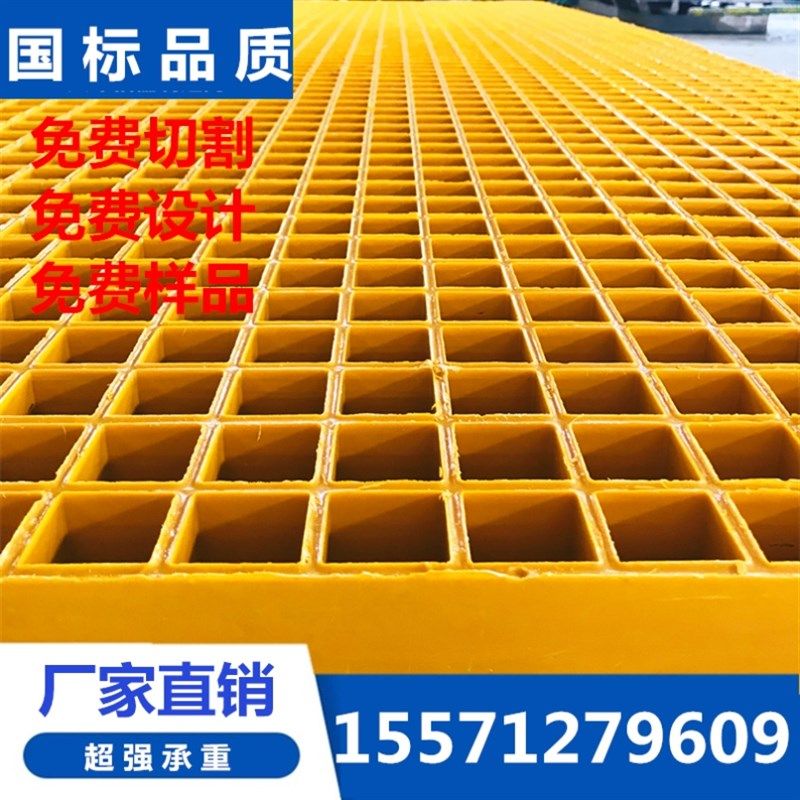 洗车房洗车间场行店玻璃钢格栅地面排水沟盖板网格地板树篦子树池