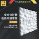 声筑声学扩音板墙顶天花装 饰视听二次余数扩散体声学吸音云扩散板