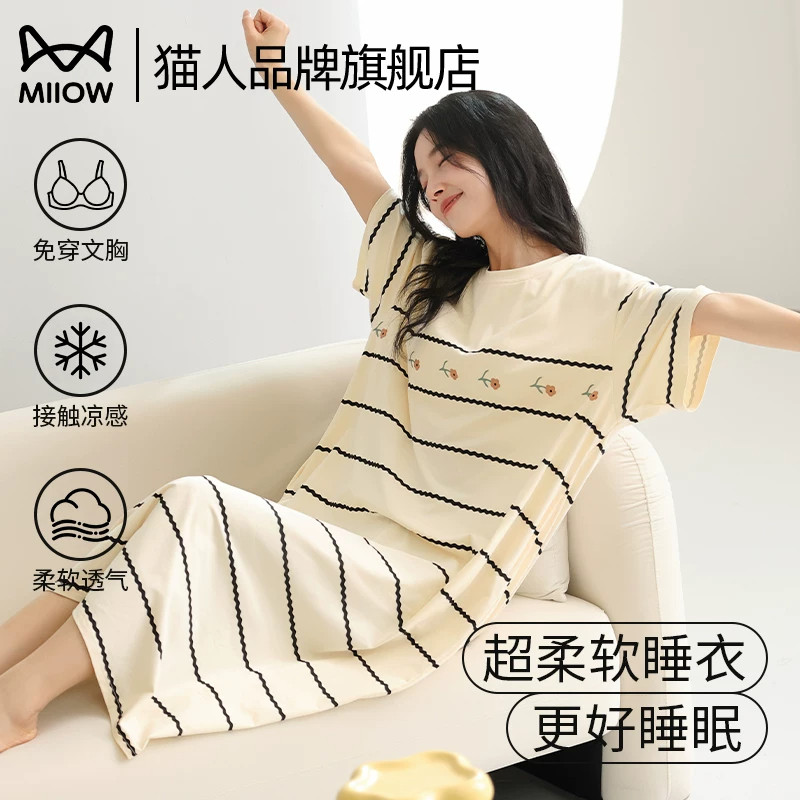 拉夏贝尔纯棉带胸垫睡裙女夏季短袖睡衣2026长裙凉感可外穿家居服