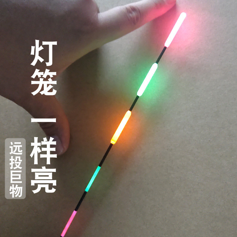大物漂夜光漂青鱼漂大鱼漂草鱼巨物漂加粗超醒目远投电子浮漂鱼漂
