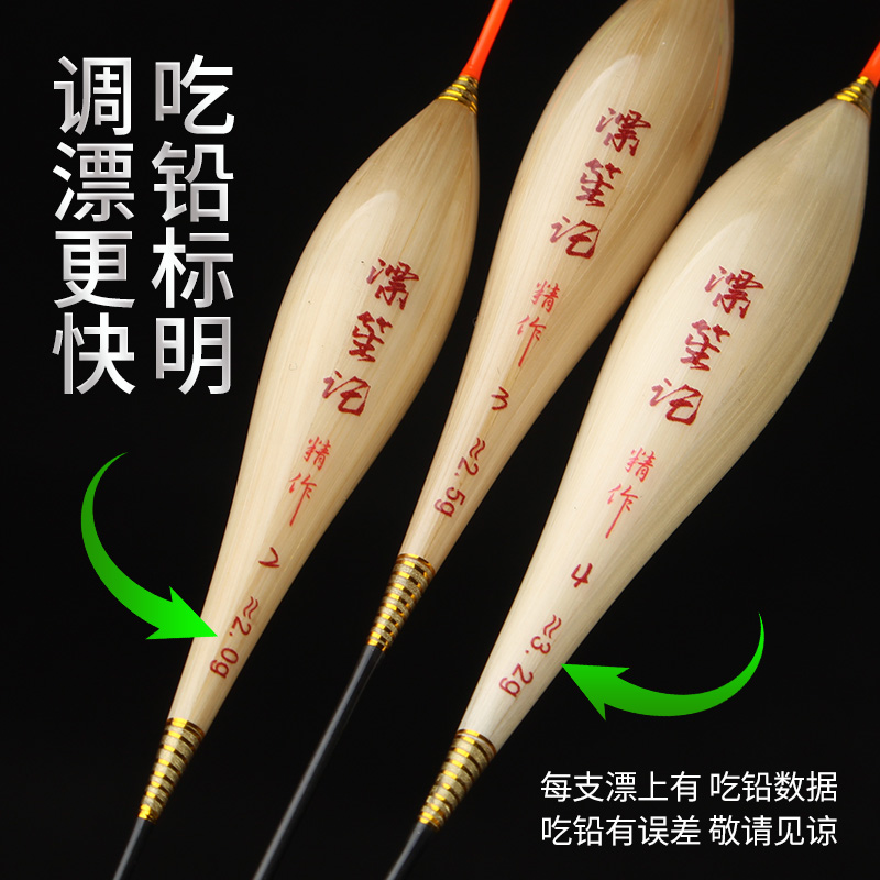 0公分芦苇浮漂高灵敏黑坑行程流氓漂加长鲫鱼漂加粗醒目0cm浮漂