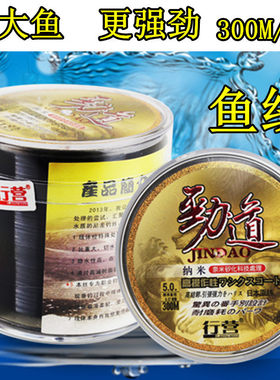 行营钓具劲道鱼线300米尼龙线主线钓鱼丝 渔具钓具垂钓用品