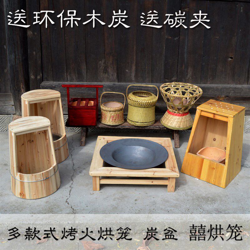 木火桶家用婚嫁娶烘笼木炭老式可坐烤火盆取暖器烧烤盆农村环保炭