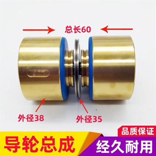 线切割配件452导轮总成铜套外径38长度60mm配NMB进口轴承 无螺纹