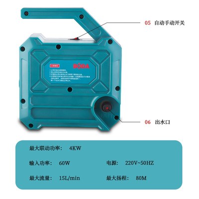 博大智能联动水泵自动供水泵水钻打孔机水泵自吸泵可调水流高扬程