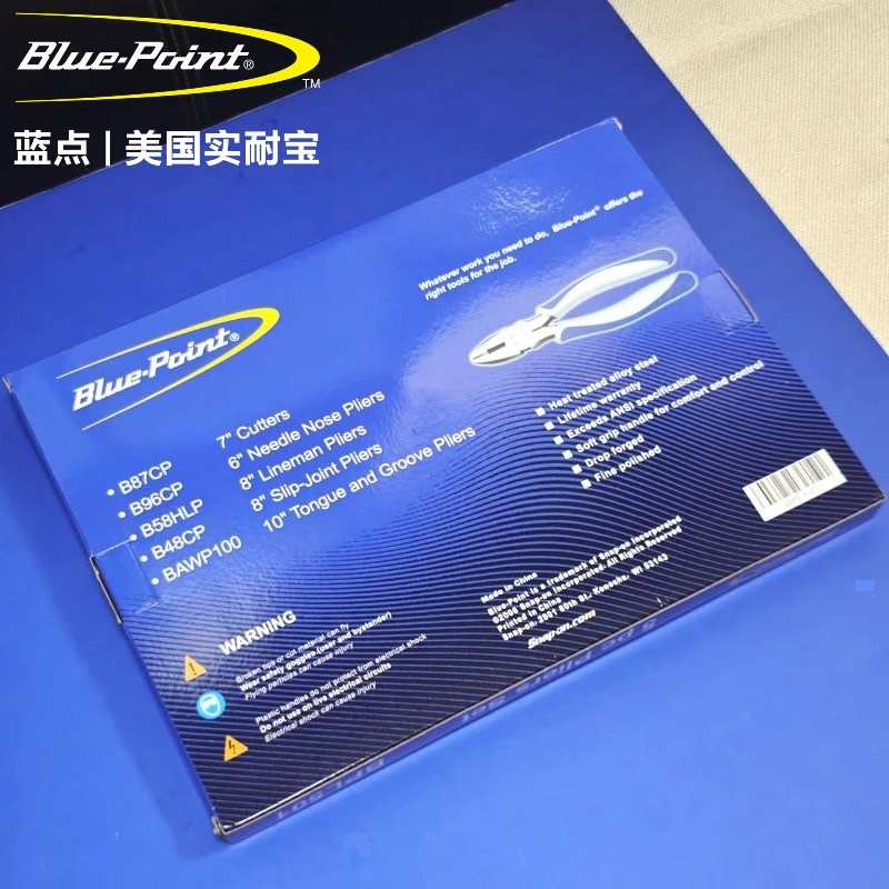 蓝点5件通用钳子装钢丝钳尖嘴钳斜口钳水泵钳鲤鱼钳工具BPL1