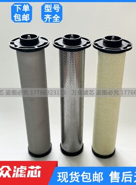 激光切割高压吹瓶压缩空气精密过滤器滤芯E135-PF/AO/AA/AX/AC