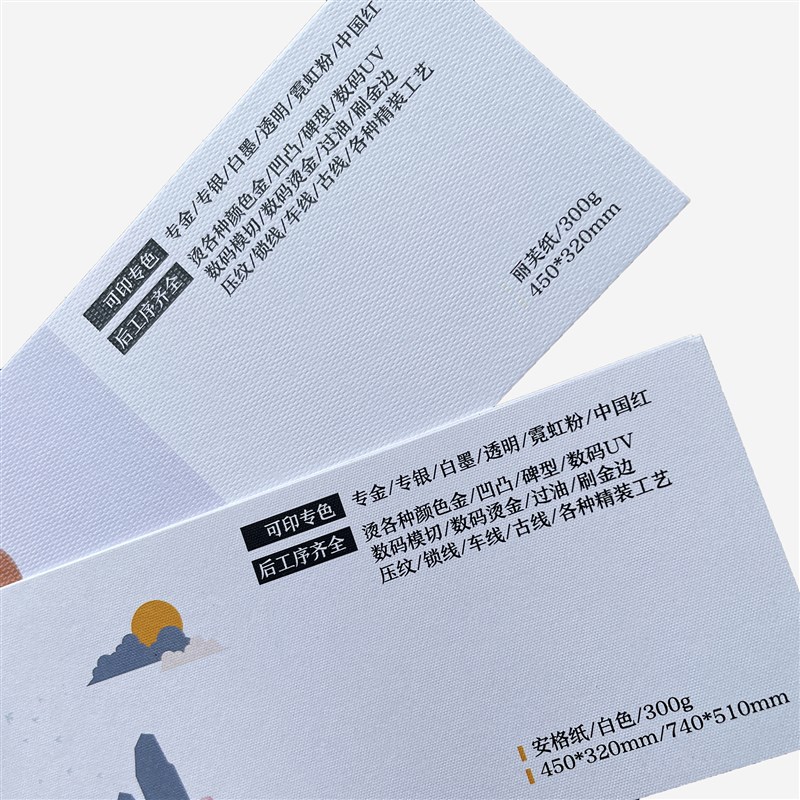 名片定制个人面高档打印珠光纸烫金圆角公司商务卡片印刷订做