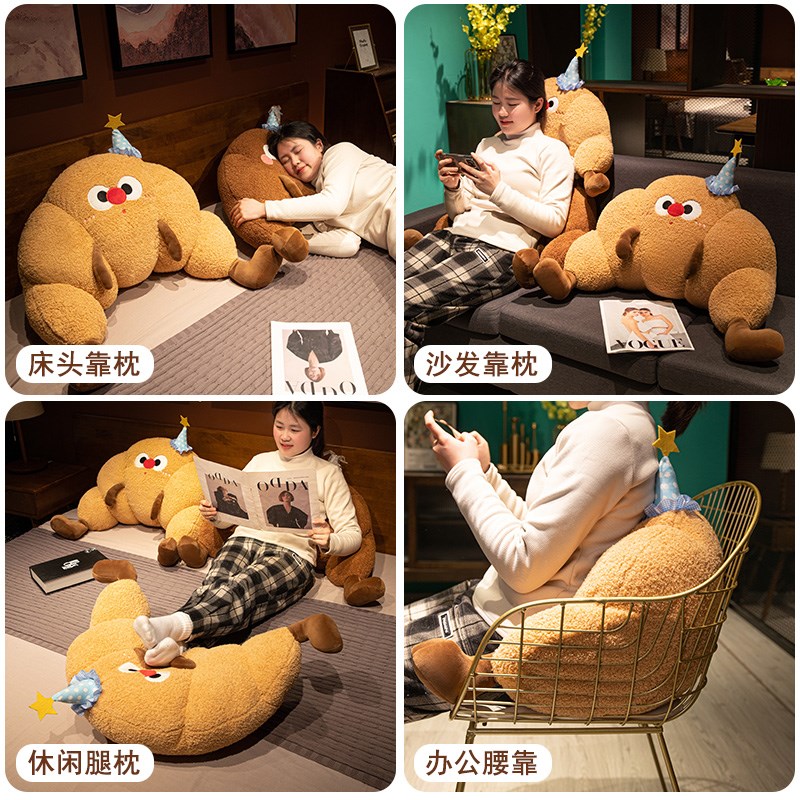 创意牛角包床头靠垫软包护腰靠枕宿舍学生枕头床靠大靠背床上抱枕