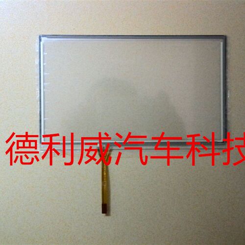 奇瑞E3 E5汽车中控液晶显示DVD音响导航手写屏触摸屏触控玻璃外屏