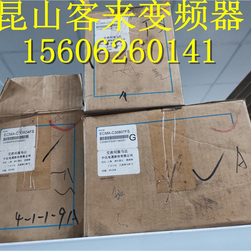 ECM-C307FS 台达伺服电机KW 工程余货 质量保证