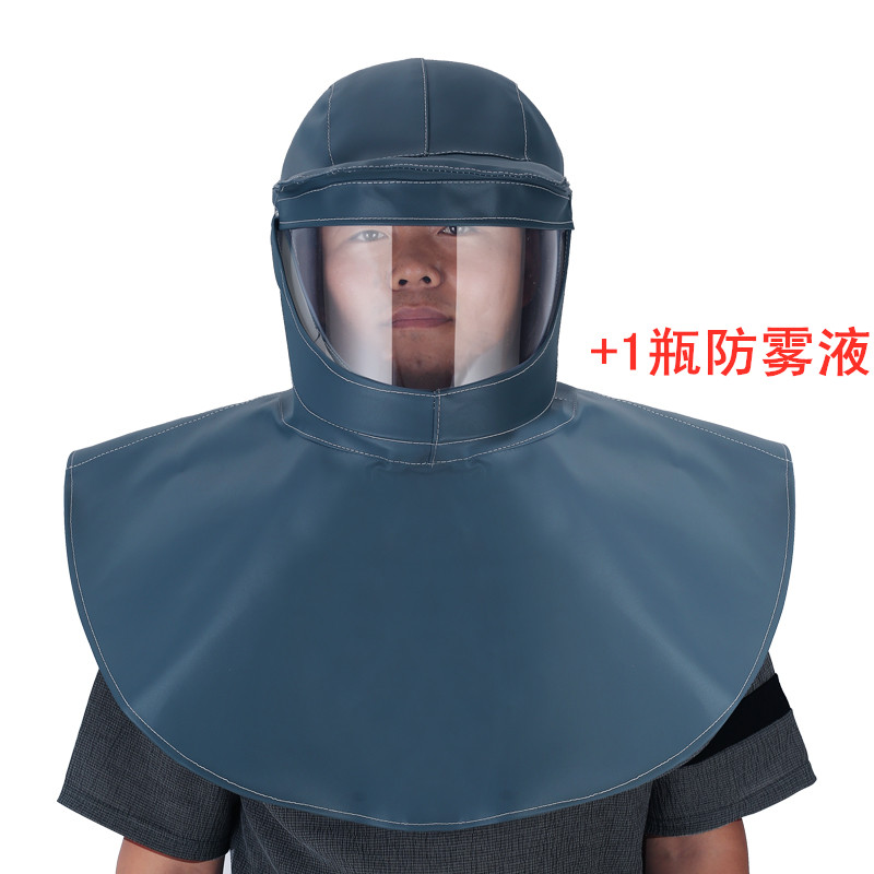 防化学品耐酸碱防水劳保面罩喷砂帽披肩帽防尘防护面具内置安全帽