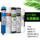 10寸净水器滤芯套装 反渗透净水器家用净水器纯净水机滤芯全套