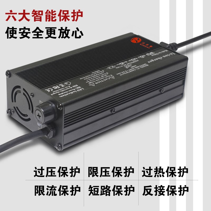 日月潭铝合金三段式锂电池大功率.V5/58.V快充智能充电器