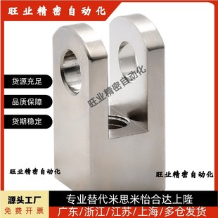 Y10 Y12 Y25 Y32 Y20 Y16A 关节接头WIH71 Y16