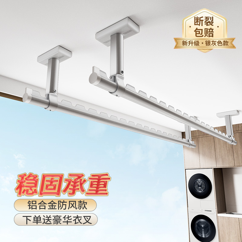 铝合金晾衣架阳台家用墙上固定式晾衣杆顶装上下双层侧面吊挂衣架