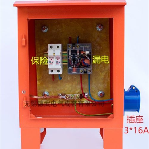工地箱 临时配电箱三级箱 220V 380V防爆插座 工业插座可定做成套