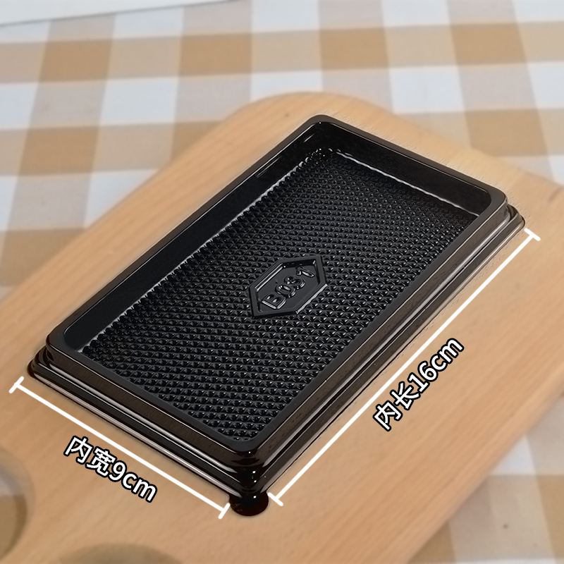 瑞士卷盒子西点长条蛋糕包装盒半圆班戟吸塑打包盒100个