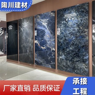 1200x2400蓝宝石岩板威尼斯棕背景墙客厅别墅家装 前台形象墙 工装