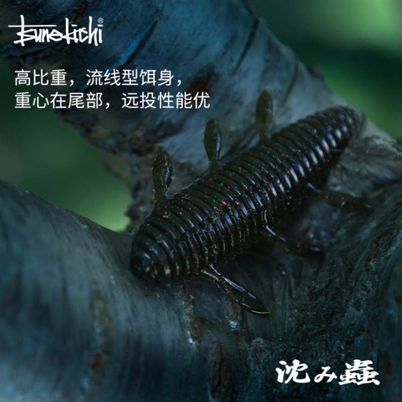 常吉千钓虫沉虫缓沉飘落型土豆无铅路亚软饵黑坑鲈鱼鳜鱼假饵