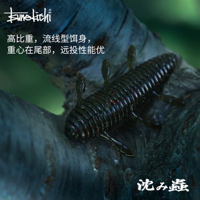 常吉千钓虫沉虫缓沉飘落型土豆无铅路亚软饵黑坑鲈鱼鳜鱼假饵