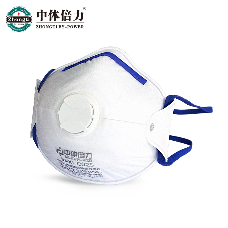 中体倍力n95口罩防尘透气kn95一次性头戴式防护用品防尘口罩