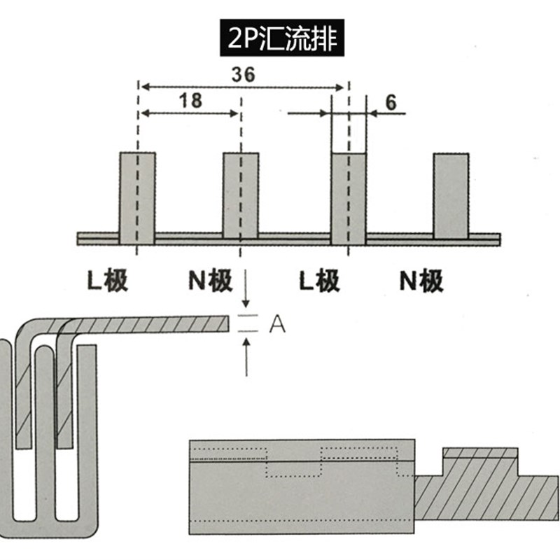 汇流排 2p C5/DZ7断路器空开用 紫铜 1.5mm厚*7mm宽 汇流排 3