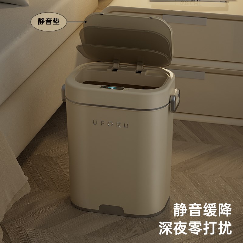 智能垃圾桶感应式家用全自动卫生间专用桶厕所电动有盖夹缝卫生桶