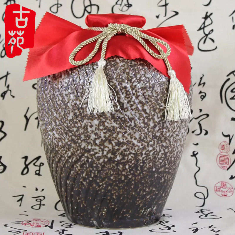 古苑 陶瓷酒瓶9斤装4.5L雪花釉土陶大口酒坛子米酒黄散老酒缸窖藏