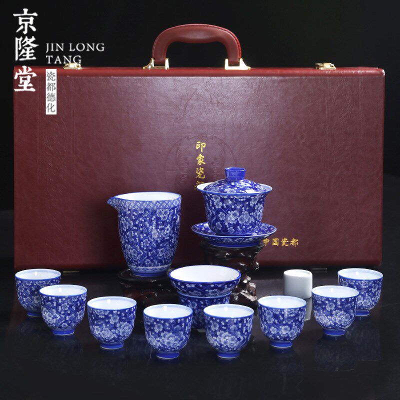 京隆堂 青花瓷功夫茶具整套 家用手绘陶瓷盖碗茶杯泡茶壶套装礼盒