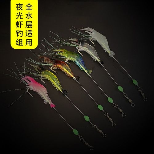 路亚假饵套装通杀全套鲈鱼翘嘴鳜鱼桂鱼仿真虾型夜光路亚饵软虫饵
