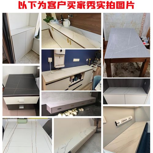 岩板白色台面桌面加工定制餐桌茶几电视柜板吧台面大理石面板哑光