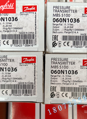 丹佛斯DANFOSS MBS 5150-2411-A9CB04 060N1003 压力变送器期货