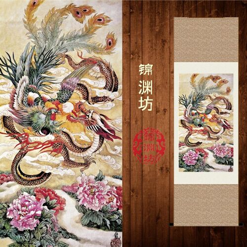 龙凤戏珠丝绸画挂画 龙凤呈祥结婚卷轴画 国画客厅婚房装饰画墙画