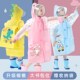 儿童雨衣男童女童小孩全身防水2024新款 宝宝幼儿园小学生上学雨披
