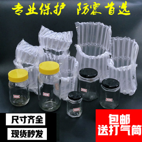 快递打包加厚气柱袋卷材片材气泡柱充气包装缓冲袋防震防摔气柱卷