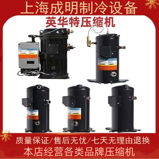 YW320C1 YW205A1 YW285A1 YW185A1 V100英华特压缩机 V100