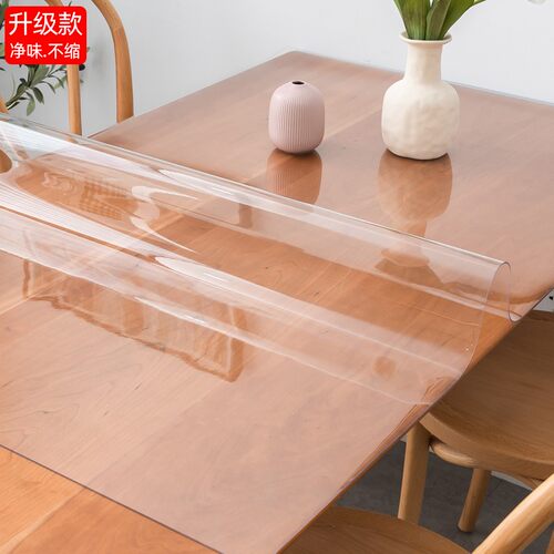 pvc桌布防水防油防烫透明桌布软玻璃餐桌垫磨砂水晶板免洗茶几垫