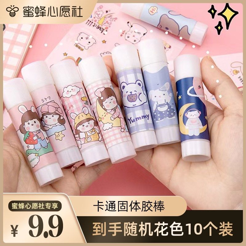 【蜜蜂心愿社】固体胶 办公用品固体胶学生文具胶棒