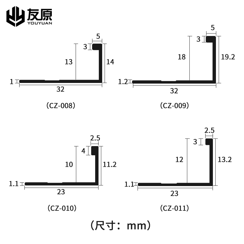 L型铝合金收边条金属装饰线条阳角条封边条极窄压边条瓷砖收口条