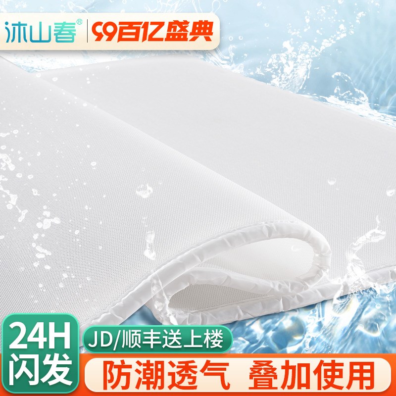 3d空气纤维床垫软垫家用全3d丝聚酯材料纯4d可水洗的薄5d透气垫子
