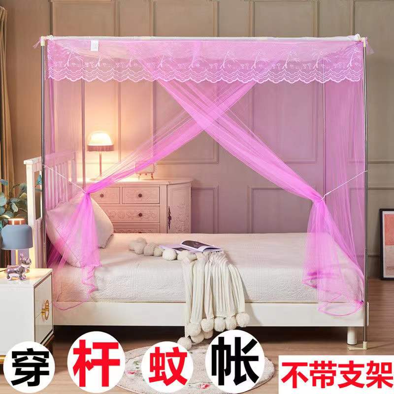 加密家用蚊帐单门传统老式床穿杆式方顶防尘顶1.2米1.5m1.35m1.8m