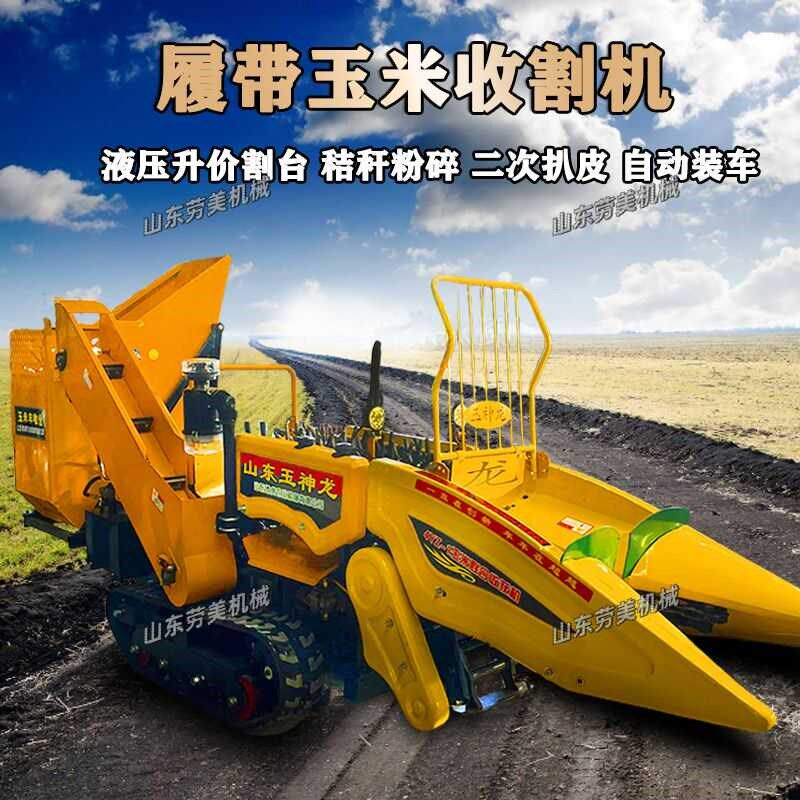柴油家用小型玉米收割机全自动乘坐单行苞米收获机升降割台大粮仓