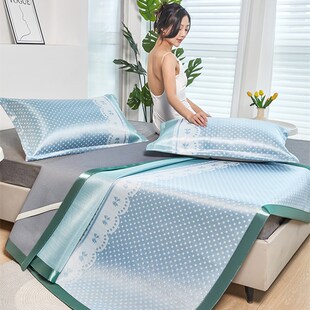 夏季凉席冰丝席可机洗水洗三件套夏天冰凉席家用学生宿舍冰丝凉席