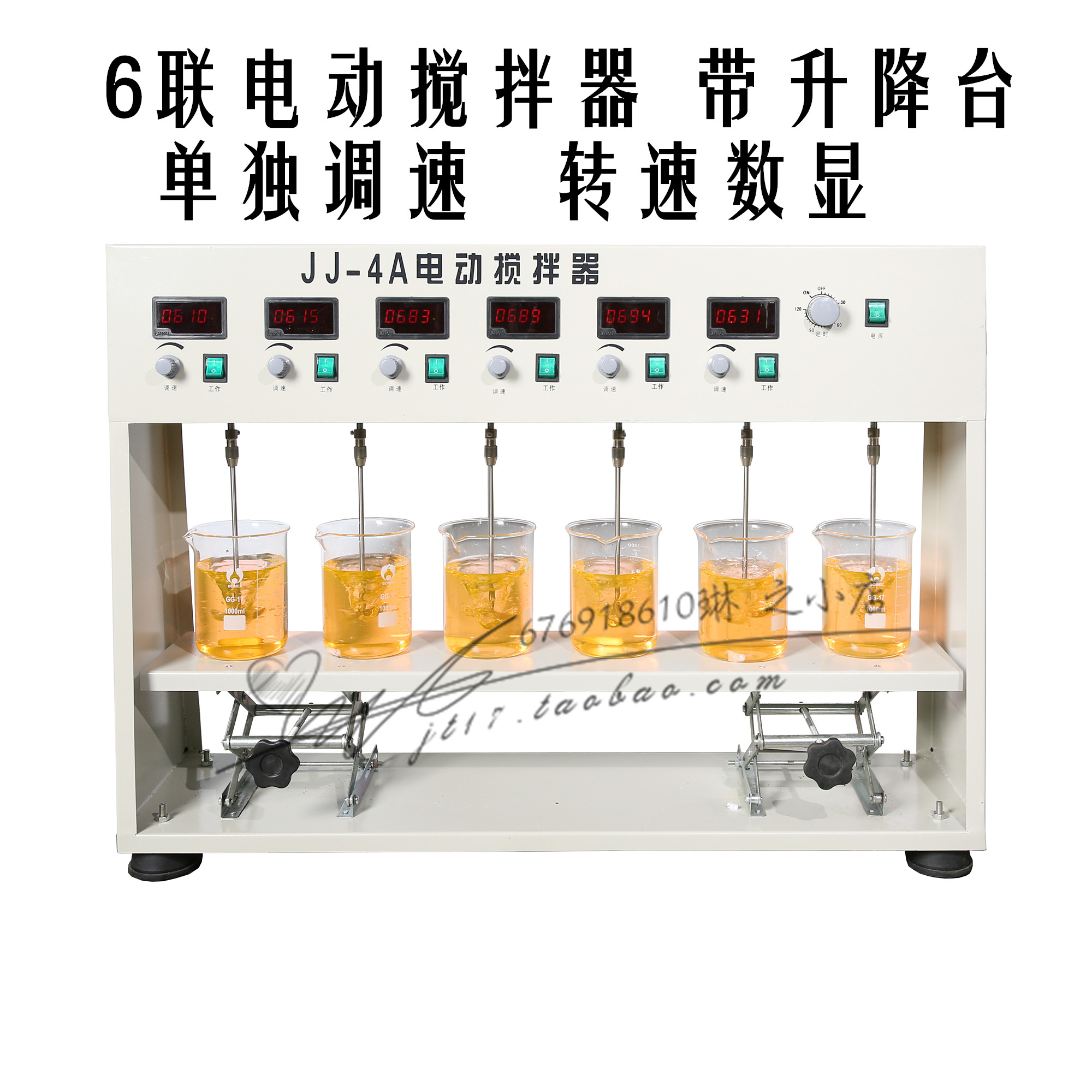 实验室 JJ-4 JJ-4A六联电动搅拌器 数字显示 同步 异步 单独调速