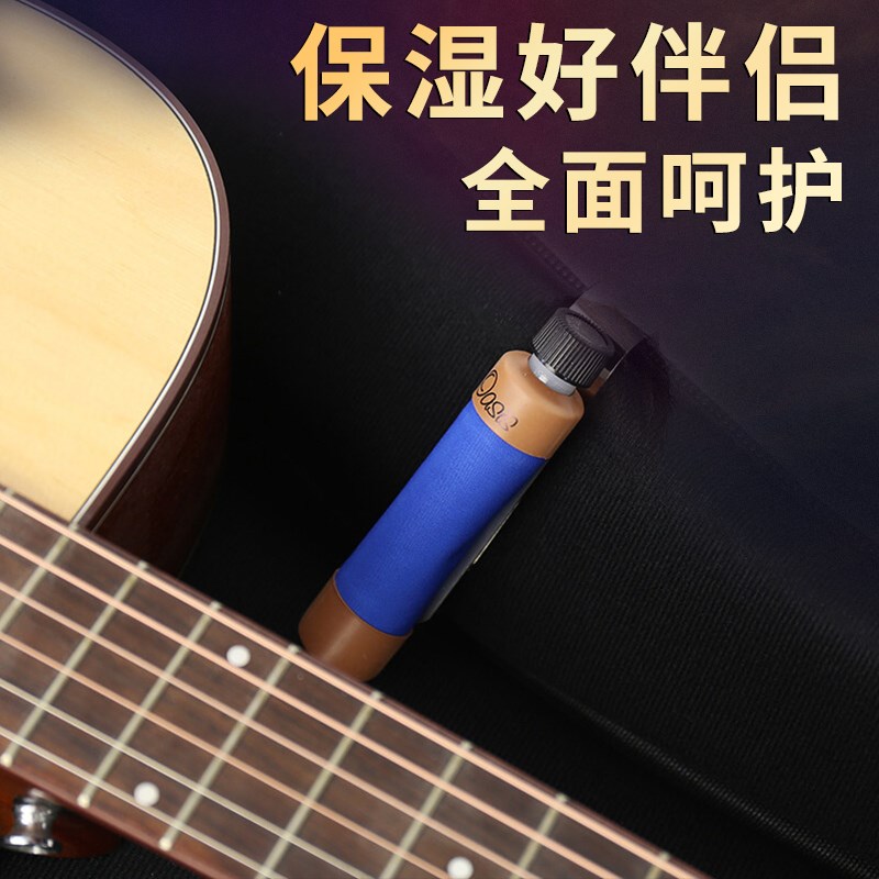 Osis 绿洲OH-1 2 5  1 18吉他湿度计音孔加湿器