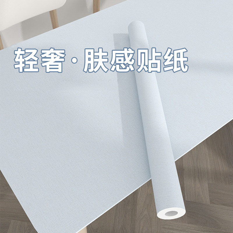 加厚肤感贴纸衣柜柜门改色贴膜橱柜桌面防水自粘墙贴家具翻新墙纸,家居饰品,软装墙贴,淘宝优惠券,粉丝福利购,淘宝优惠卷